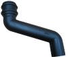 230mm Offset